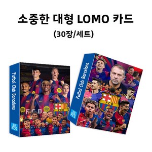 축구 카드 해외축구 맨유 맨시티 레알 바르샤 수집용, 1박스, 바르셀로나-01