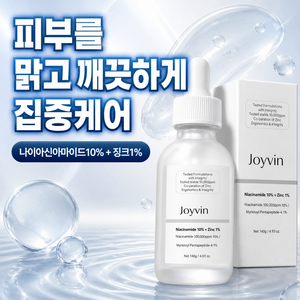 트렌디크 나이아신아마이드 10% 징크 1% 세럼 고농축, 1개, 140g