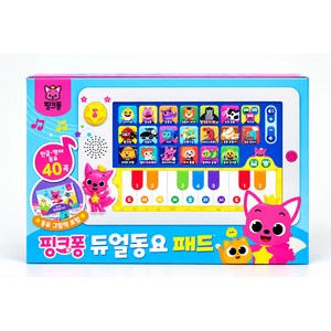 듀얼동요 패드, 스마트스터디