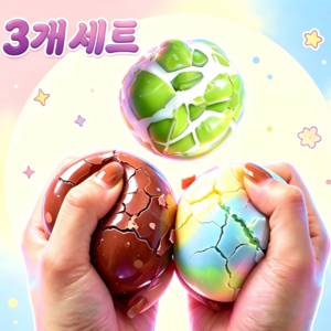 BIKASU 2+1 바삭바삭 왁뿌볼 스퀴시 슬라임 호호호빵 말랑이 스트레스볼, 3개, 65g, 청포도+말차+퍼프