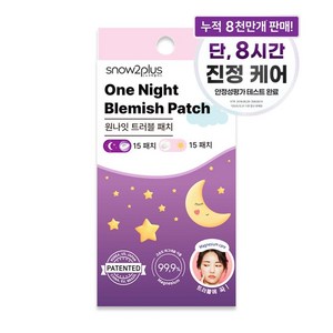 스노우투플러스 원나잇 트러블 패치, 1개, 30개입