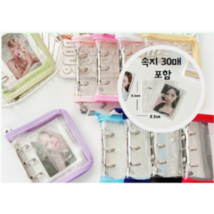 GLOWFY 미니 3공 포카바인더 포토 앨범 속지 30매 포함 포토앨범, 퍼플