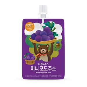 아침에주스 미니 포도 주스, 100ml, 20개