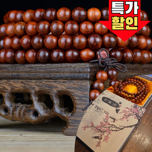 앨라모 소원성취 원목 108 염주 나무, 1개, 홍화리