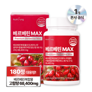 뉴트리정 베르베린 MAX 대용량, 1개, 180정