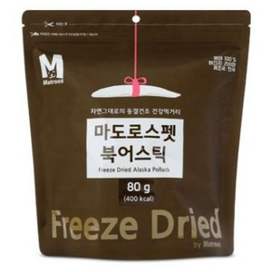 마도로스펫 반려동물 동결건조 간식 스틱, 북어, 80g, 2개