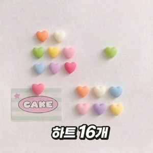 모에파 냉장고 자석 인테리어, 하트, 16개