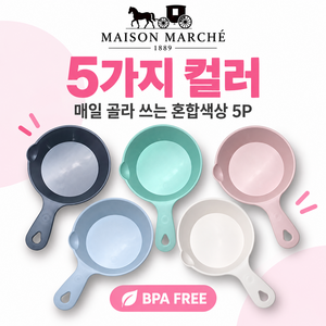 국산 원형 손잡이 앞접시 캠핑 플레이트 그릇 5종 세트, 혼합, 5개, 1세트