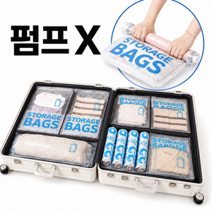 카비움 초간편 무펌프 압축팩 여행용 압축 파우치, 4개, 6개입