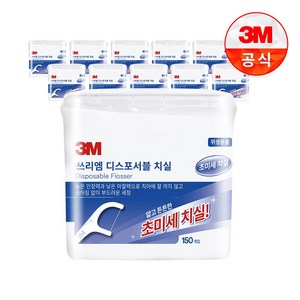 쓰리엠 디스포서블 치실 벌크 싱글라인, 2cm, 150개입, 12개