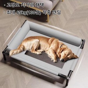 GAPINO 고양이 해먹 강아지 캠핑 침대 대형견 해먹, 1개, 회색