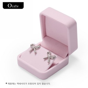 LOGO제작 가능한 보석 상자 반지 상자 긴 벨벳 천 귀걸이 목걸이 팔찌 보석 보관 상자 선물 상자 포장 상자 부모 친척 친구 및 연인 선물 결혼 반지 부모님날, 1개, H00802귀걸이 케이스(핑크)
