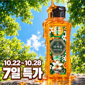 비엣꿀 아카시아 벌꿀, 500g, 1개