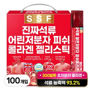 순수식품 석류 저분자 콜라겐 젤리 스틱, 2kg, 1개 골드박스 특가