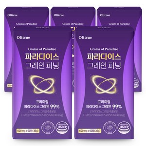 올리트루 [정품] 파라다이스 그레인 퍼닝, 5개, 60정 골드박스 특가