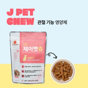 퍼피랑키티랑 제이펫츄 강아지 관절영양제 슬개골탈구 콘드로이친 글루코사민 MSM 조인트펫츄 샤이닝펫 180g, 뼈/관절강화, 1개