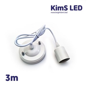 3M 1등 팬던트등 식탁등 심플 기본소켓 팬던트 후렌치형 줄조명 E26 길이조절가능, 화이트, 1개