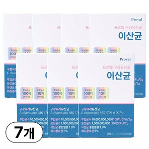 프로벨 구강유산균 이산균 구강유래 유산균 30포+프로벨본사보증서, 7박스, 30정