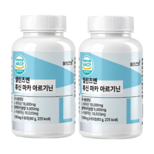 순도 99.5% 고함량 류신 마카 L아르기닌 18 000mg 60정 2개 120정
