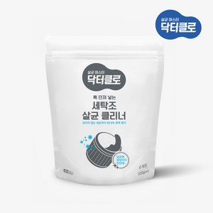 엔오엔 닥터클로 세탁조 클리너, 1개, 600g