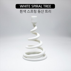 크레스티드게코 다색 나선형 등산 트리, 1개, 흰색