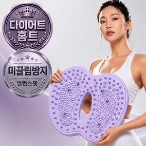 유미닉 바운스 지압 스텝퍼 무소음 다이어트 홈트, 소프트 퍼플