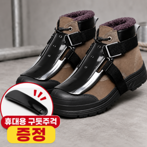 솔레르 안전화 발등 보호대 덮개 커버 스트랩형, 1개, 블랙