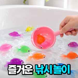 토글리 신나는 물고기 뜰채 물놀이 목욕놀이 장난감, 1개, 혼합