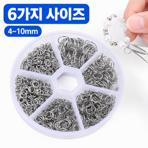 O링 고리 오링 키링 세트, 1개, 실버
