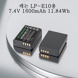 Canon 재충전 배터리 LP-E10 카메라 전용, 1개