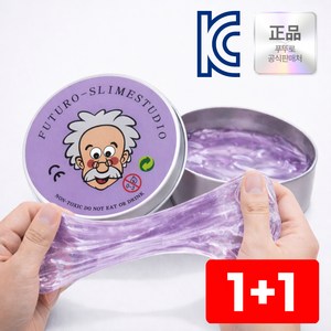 KC인증 퍼티 슬라임 박사퍼티 손에 안 묻는 유리퍼티, 퍼플, 45g, 2개