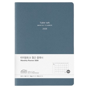 테이블토크 2026 날짜형 먼슬리 플래너, 뉴빈티지블루, 1개