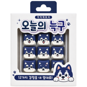 킥킥 오늘의 늑구 감정표현 캐릭터 키캡, 1세트, 9구 네이비
