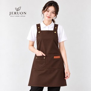 제루온 카페 앞치마 예쁜 주방 앞치마 바리스타 공방 생활방수, 1개, 다크초코