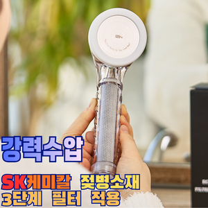 아토퓨어 폭풍수압 에코젠 필터 샤워기헤드 수압상승 녹물 염소제거, 샤워기+ACF필터1개+헤드필터1개, 1박스