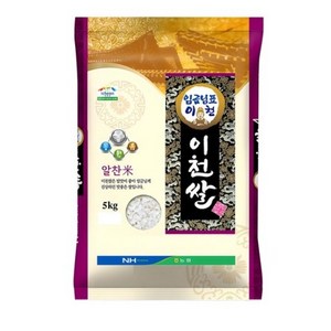 임금님표이천 쌀 상등급, 2개, 5kg