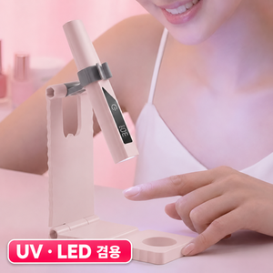 비벨르 젤네일 램프, 1개, 핑크
