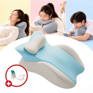 베리노즈 엎드려자는 등받이 쿠션 스마트폰 다리 메모리폼 다기능 베개, 스카이블루