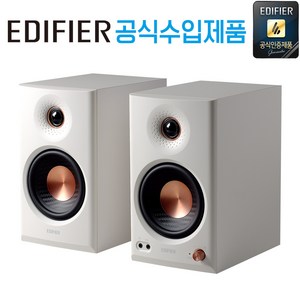 [한국 정발] 에디파이어 PC-FI 데스크 파이 스튜디오 모니터 스피커, 화이트, MR4 MKII