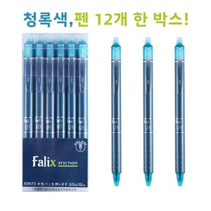 Ritebay 양질의 지워지는 볼펜 0.5mm, 청록색, 12개