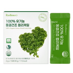 라디메리 프리미엄 100% 유기농 동결건조 컬리케일, 15개, 2g