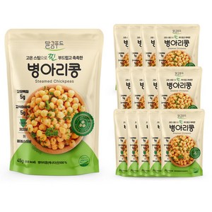 국내 제조 달큼푸드 고온 스팀으로 찐 병아리콩, 14개, 45g