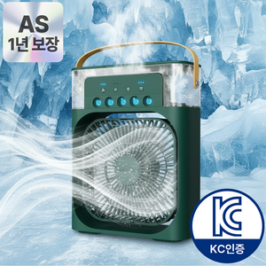 하네사 쿨브리즈 PRO3.0 냉풍기 아이스쿨링 무선 휴대용, 포레스트 그린 1개