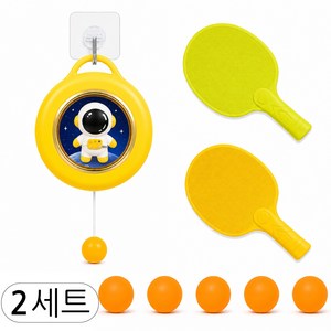 오포키 셀프탁구 트레이너 도넛 탁구라켓 가족활동 운동기구, 연두, 2세트