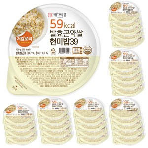 빼고비움 최저 칼로리 100g당 39kcal 발효곤약쌀현미밥39, 150g, 30개 골드박스 특가