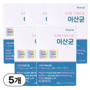 프로벨 구강유산균 이산균 구강유래 유산균 30포+프로벨본사보증서, 5박스, 30정