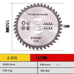 DZX 예초기용 초경합금 원형 예초기날 초경팁 충전식 가스식 엔진식 모두 사용가능 예초톱날, 3개