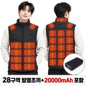 TEMPERO 발열조끼 28구역 USB 온열조끼 남녀공용 20000mAh 배터리 포함 방한조끼