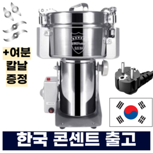 코호 곡물분쇄기 업소용 가정용 제분기 대용량 그라인더 2000g SUS304(고급), 1000g >인기, 1000g >인기- SUS304″ loading=”lazy” style=”width: object-fit; max-width: 100%; max-height: 300px; display: block; margin: 0 auto;”>
        </div>
<div style=