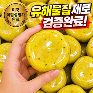 [안전인증] 디자인유니크 크런치말랑이 슬라임 슬랑이, 골드키위(샤베트)슬랑이, 150g, 1개